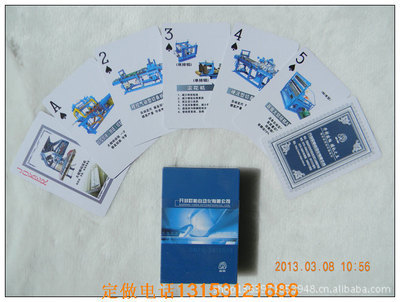 廣告撲克牌定制 創新營銷與娛樂融合的完美載體