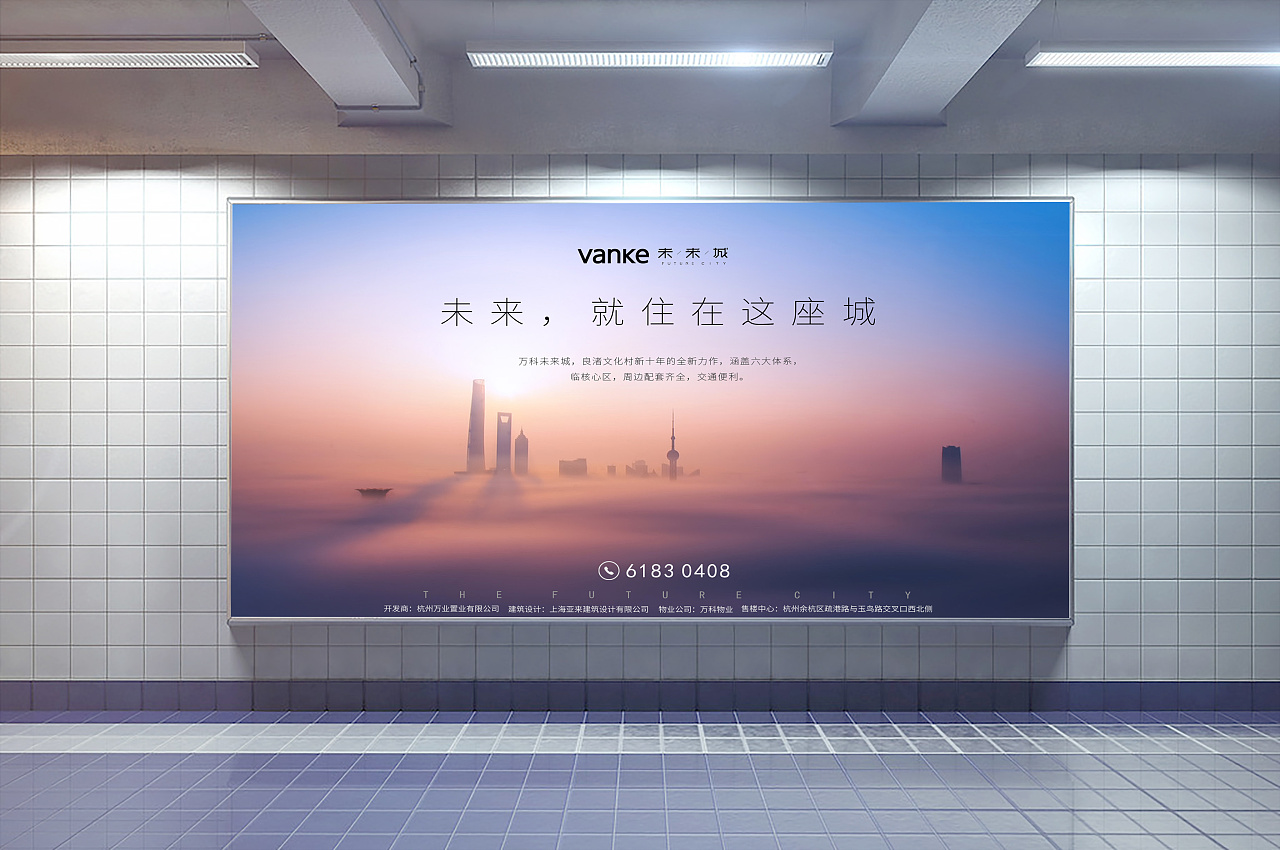 地產燈箱廣告 點亮品牌價值與銷售渠道的明燈